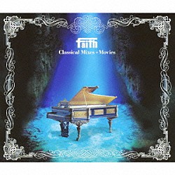 ｆａｉｔｈ「Ｃｌａｓｓｉｃａｌ　Ｍｉｘｅｓ＋Ｍｏｖｉｅｓ」