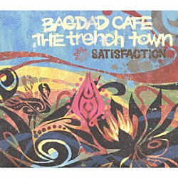 ＢＡＧＤＡＤ　ＣＡＦＥ　ＴＨＥ　ｔｒｅｎｃｈ　ｔｏｗｎ「サティスファクション」