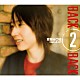 斎賀みつき　ｆｅａｔ．ＪＵＳＴ「ＢＡＣＫ２ＢＡＣＫ」