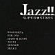 ＳＵＰＥＲ★ＳＴＡＲＳ 類家心平 太田剣 丈青 みどりん Ｍａｒｕ Ｎｏｒｉ　Ｓｈｉｏｔａ「Ｊａｚｚ！！」