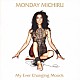 Ｍｏｎｄａｙ満ちる「Ｍｙ　Ｅｖｅｒ　Ｃｈａｎｇｉｎｇ　Ｍｏｏｄｓ」