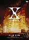 Ｘ　ＪＡＰＡＮ「白い夜　完全版」