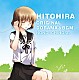 （ドラマＣＤ） 桐原いづみ コーニッシュ 樹元オリエ 川澄綾子「ひとひらオリジナルドラマ＆ＢＧＭアルバム　ｖｏｌ．２【野乃編】」