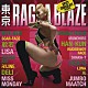 （オムニバス） ＢＯＹ－ＫＥＮ ＢＩＧＧＡ　ＲＡＩＪＩ 卍ＬＩＮＥ ＫＥＮ－Ｕ ＤＯＭＩＮＯ　ＫＡＴ ＪＵＭＢＯ　ＭＡＡＴＣＨ ＲＵＤＥＢＷＯＹ　ＦＡＣＥ「東京ＲＡＧＧＡ　ＢＬＡＺＥ」