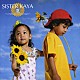 ＳＩＳＴＥＲ　ＫＡＹＡ「夏～Ｃｏｍｐｌｅｔｅ　Ｊａｐａｎｅｓｑｕｅ　Ｒｅｇｇａｅ～」