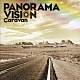 Ｃａｒａｖａｎ「ＰＡＮＯＲＡＭＡ　ＶＩＳＩＯＮ」