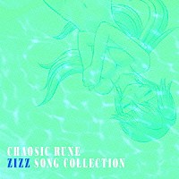 生沢佑一／いとうかなこ／新谷良子「 カオシックルーン　ＺＩＺＺ　ＳＯＮＧ　ＣＯＬＬＥＣＴＩＯＮ」