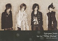 Ｌａ’ｃｒｙｍａ　Ｃｈｒｉｓｔｉ「 ＬＡＳＴ　ＬＩＶＥ“Ｗｈｉｔｅ　Ｐｅｒｉｏｄ．”２００７．１．２０　ａｔ　Ｚｅｐｐ　Ｔｏｋｙｏ」