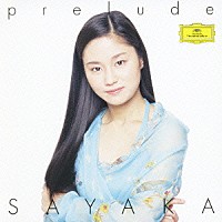 庄司紗矢香「 ｐｒｅｌｕｄｅ～ＳＡＹＡＫＡ」