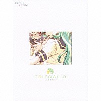 （アニメーション）「 『おねがい☆ツインズ』ＴＲＩＦＯＧＬＩＯ　ＣＤ　ＢＯＸ」