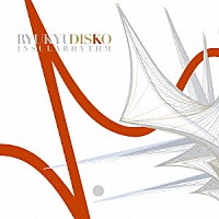 ＲＹＵＫＹＵＤＩＳＫＯ「 ＩＮＳＵＬＡＲＨＹＴＨＭ」