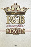 （オムニバス）「 ＷＨＡＴ’Ｓ　ＵＰ？　Ｒ＆Ｂ　Ｇｒｅａｔｅｓｔ　Ｈｉｔｓ！　ＤＶＤ」