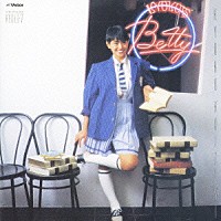 小泉今日子「 Ｂｅｔｔｙ　＋５」