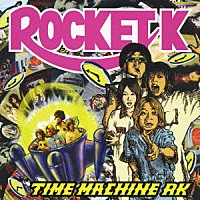 ＲＯＣＫＥＴ　Ｋ「 ＴＩＭＥ　ＭＡＣＨＩＮＥ　ＲＫ」