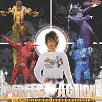 （キッズ）「 仮面ライダー電王　ＰＥＲＦＥＣＴ－ＡＣＴＩＯＮ　－ＤＵＢＬＥ－ＡＣＴＩＯＮ　ＣＯＭＰＬＥＴＥ　ＣＯＬＬＥＣＴＩＯＮ－」