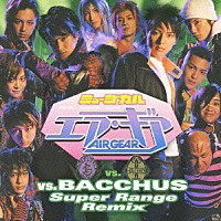 （ミュージカル）「 ミュージカル　エア・ギア　ｖｓ．ＢＡＣＣＨＵＳ　Ｓｕｐｅｒ　Ｒａｎｇｅ　Ｒｅｍｉｘ」