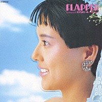 小泉今日子「 Ｆｌａｐｐｅｒ　＋３」