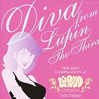 （オムニバス）「 ＤＩＶＡ　ＦＲＯＭ　ＬＵＰＩＮ　ＴＨＥ　ＴＨＩＲＤ」