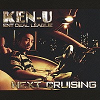 ＫＥＮ－Ｕ「 ＮＥＸＴ　ＣＲＵＩＳＩＮＧ」