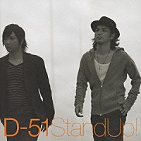 Ｄ－５１「 Ｓｔａｎｄ　Ｕｐ！」