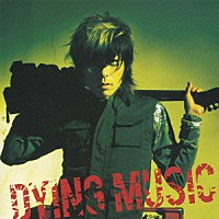 ＲＯＢＯＴＳ「 ＤＹＩＮＧ　ＭＵＳＩＣ」