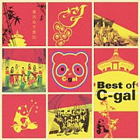 東方女子楽坊Ｃ－ｇａｌ「 Ｂｅｓｔ　ｏｆ　Ｃ－ｇａｌ」