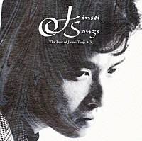 辻仁成「 ＴＨＥ　ＢＥＳＴ　ＯＦ　辻仁成　＋３　ＪＩＮＳＥＩ　ＳＯＮＧＳ」