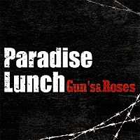 Ｐａｒａｄｉｓｅ　Ｌｕｎｃｈ「 ガンズ・アンド・ローゼス」