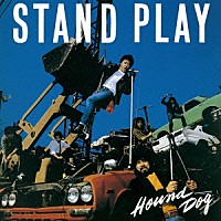 ＨＯＵＮＤ　ＤＯＧ「 スタンド・プレイ」