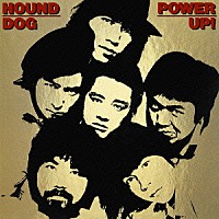 ＨＯＵＮＤ　ＤＯＧ「 パワー・アップ」