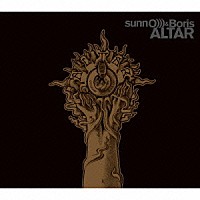 ｓｕｎｎ　Ｏ）））　＆　Ｂｏｒｉｓ「 ＡＬＴＡＲ」