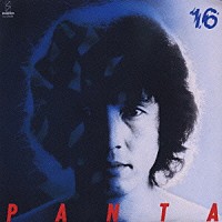 ＰＡＮＴＡ「 １６人格」