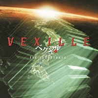 （アニメーション）「 ＶＥＸＩＬＬＥ　ＴＨＥ　ＳＯＵＮＤＴＲＡＣＫ」