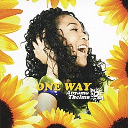 青山テルマ「ＯＮＥ　ＷＡＹ」