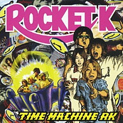 ＲＯＣＫＥＴ　Ｋ「ＴＩＭＥ　ＭＡＣＨＩＮＥ　ＲＫ」