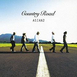 ＡＳＩＡＮ２「Ｃｏｕｎｔｒｙ　Ｒｏａｄ」