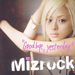 Ｍｉｚｒｏｃｋ「Ｇｏｏｄ　ｂｙｅ，ｙｅｓｔｅｒｄａｙ」