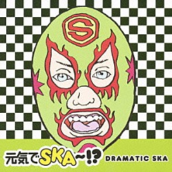 （オムニバス） ＤＡＬＬＡＸ ＦＥＥＬＦＬ↑Ｐ ＡＲＴＳ ＦＲＡＩＬＨＥＡＤＳＱＵＥＥＺＥ ＯＶＥＲ　ＳＫＡ　ＤＲＩＶＥＳ ゴーカートモンキー ＬＥＶＥＬ　ＵＰ「元気でＳＫＡ～！？　ＤＲＡＭＡＴＩＣ　ＳＫＡ」