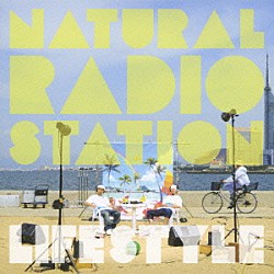 Ｎａｔｕｒａｌ　Ｒａｄｉｏ　Ｓｔａｔｉｏｎ「ＬＩＦＥ　ＳＴＹＬＥ」