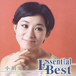 小川知子「小川知子」