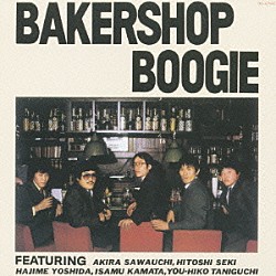 ベーカー・ショップ・ブギ「ＢＡＫＥＲＳＨＯＰ　ＢＯＯＧＩＥ　＋２」