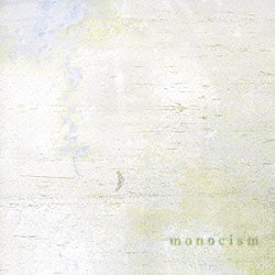 ｍｏｎｏｃｉｓｍ「初季」