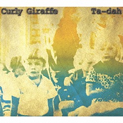 Ｃｕｒｌｙ　Ｇｉｒａｆｆｅ「Ｔａ－ｄａｈ」