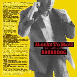 ＨＯＵＮＤ　ＤＯＧ「ロックス・トゥ・ロール」