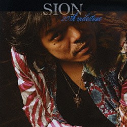 ＳＩＯＮ「２０ｔｈ　ｍｉｌｅｓｔｏｎｅ」