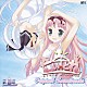 （ゲーム・ミュージック） 片霧烈火 ＲＥＩＫＡ ＦＵＭＩ ＭｉＳＡＫｉ「こいとれ～ＲＥＮ－ＡＩ　ＴＲＡＩＮＩＮＧ～　Ｏｒｉｇｉｎａｌ　Ｓｏｕｎｄｔｒａｃｋｓ」