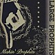 ＬＡＲＧＥ　ＰＲＯＰＨＩＴＳ「Ｍａｋｉｎ’　Ｐｒｏｐｈｉｔｓ」