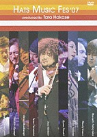 （クラシック）「 ＨＡＴＳ　ＭＵＳＩＣ　ＦＥＳ’０７」