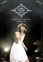 Ｓｕａｒａ「 Ｓｕａｒａ　ＬＩＶＥ　ＴＯＵＲ　２００７　惜春想歌」