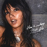 後藤真希「 Ｈｏｗ　ｔｏ　ｕｓｅ　ＳＥＸＹ」